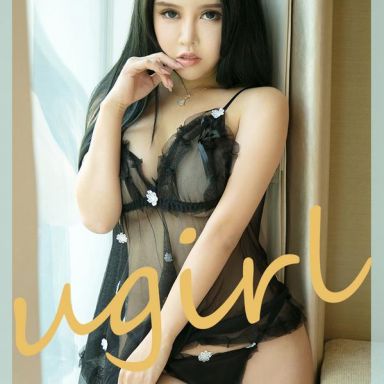 ugirls爱尤物 2017期 韩美轩 迷人的雾