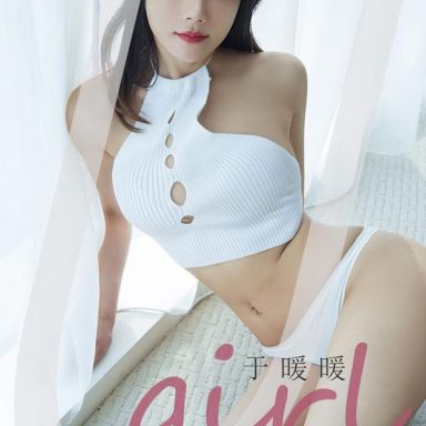 ugirls爱尤物 2030期 于暖暖 白巧甜心