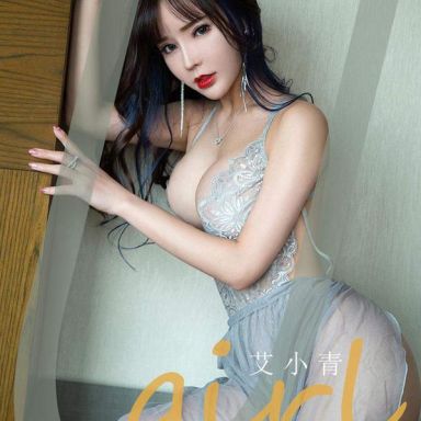 ugirls爱尤物 2050期 艾小青 在逃公主艾小青