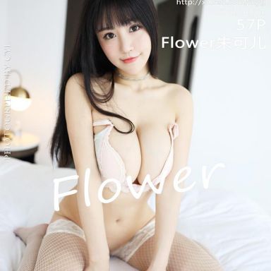 MyGirl美媛馆 364期 Flower朱可儿