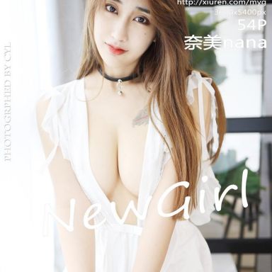 MyGirl美媛馆 369期 颜值清秀靓丽身体高挑 奈美nana