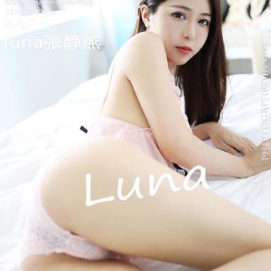 MyGirl美媛馆 399期 粉色的蕾丝睡衣更显肌肤的娇柔细嫩 luna张静燕
