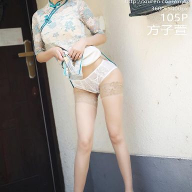MyGirl美媛馆 446期 方子萱