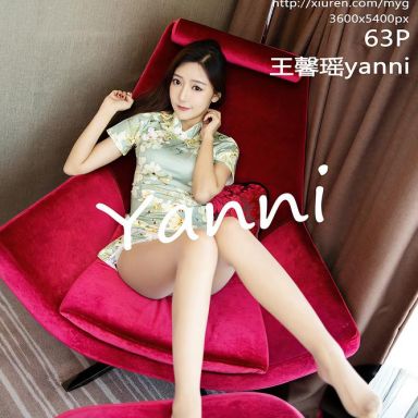 MyGirl美媛馆 482期 王馨瑶yanni