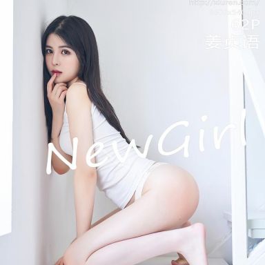 XiuRen秀人网 2571期 姜贞语