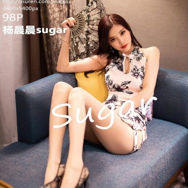 XIAOYU语画界 318期 杨晨晨 韵味旗袍女神