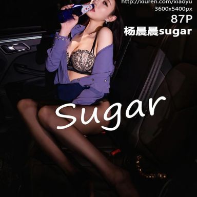 XIAOYU语画界 323期 街边偶遇 杨晨晨sugar