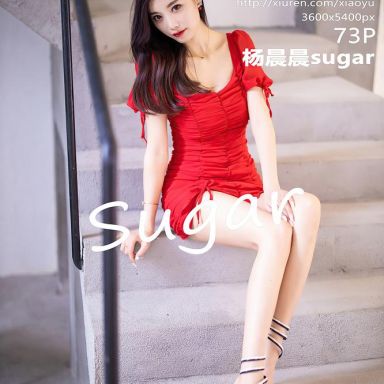 XIAOYU语画界 326期 修长美腿光滑秀美 杨晨晨sugar