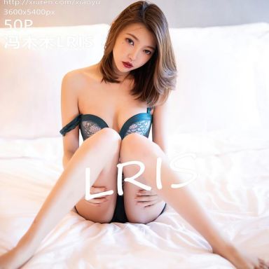 XIAOYU语画界 337期 青瓷色内衣 冯木木LRIS