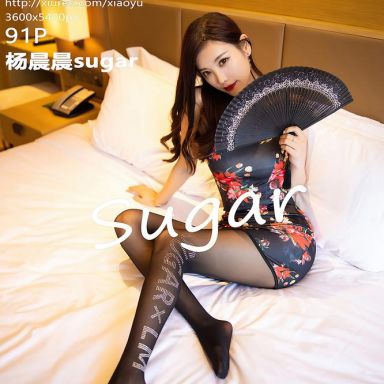 XIAOYU语画界 409期 杨晨晨sugar