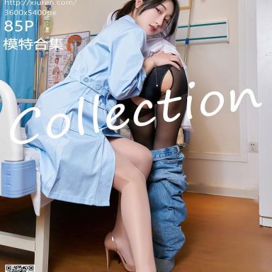 XiuRen秀人网 3060期 模特合集