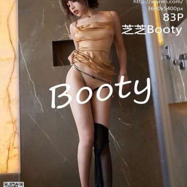 XiuRen秀人网 3089期 芝芝Booty