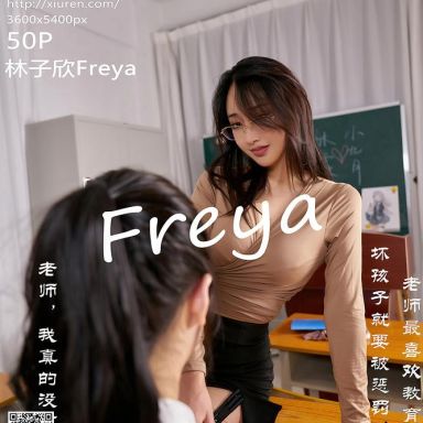 XiuRen秀人网 3098期 林子欣Freya