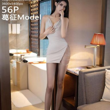 YouMi尤蜜荟 380期 性感吊裙下丝足极致诱惑 葛征Model