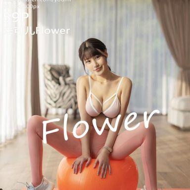 YouMi尤蜜荟 409期 健身房主题 朱可儿Flower