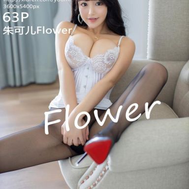 YouMi尤蜜荟 430期 凹凸惹火的热辣身材 朱可儿Flower