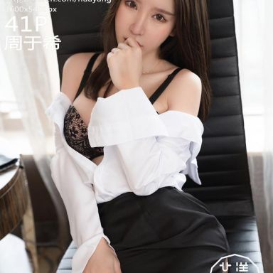 HuaYang花漾 046期 周于希