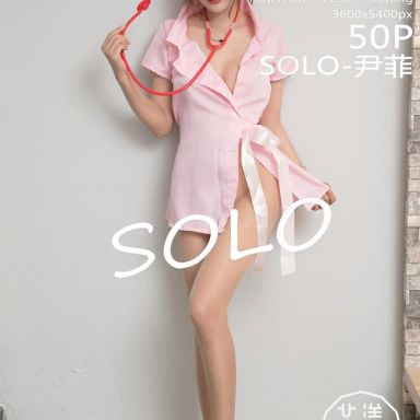 HuaYang花漾 070期 SOLO-尹菲