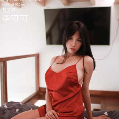 MFStar模范学院 258期 真空睡衣与球服 李可可