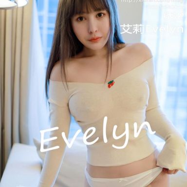 MFStar模范学院 284期 雪白圆润酥胸与无比诱人翘臀 艾莉✨Evelyn