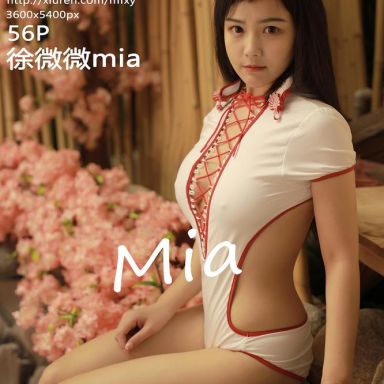MFStar模范学院 297期 童颜巨乳肥臀绝佳身材 徐微微mia