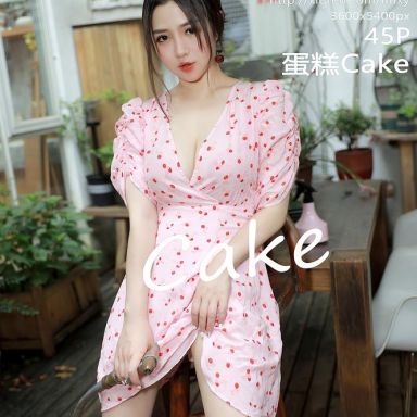 MFStar模范学院 338期 小碎花裙子的娇羞 蛋糕Cake