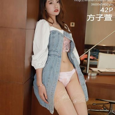 MFStar模范学院 414期 方子萱