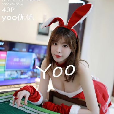 MFStar模范学院 438期 yoo优优