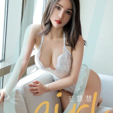 ugirls爱尤物 2064期 王慧慧 牛奶丝