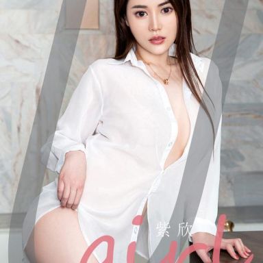 ugirls爱尤物 2071期 紫欣 湿透的白衬衫