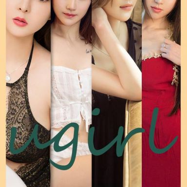 ugirls爱尤物 2080期 欲盖迷物