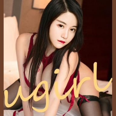 ugirls爱尤物 2082期 美七Mia 红酒软糖