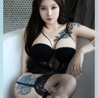 ugirls爱尤物 2084期 小雨点 墨色雨点