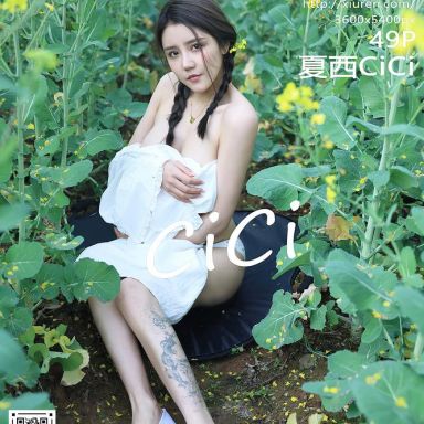 XiuRen秀人网 3276期 夏西CiCi