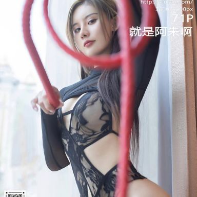 XiuRen秀人网 3375期 就是阿朱啊