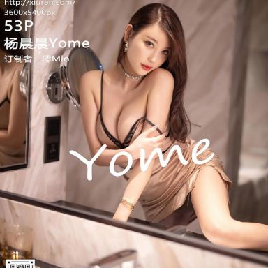 XiuRen秀人网 3399期 杨晨晨Yome