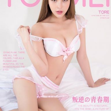 YouMei尤美 006期 叛逆青春期 MI