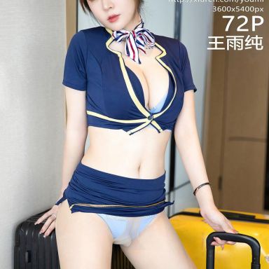 YouMi尤蜜荟 524期 王雨纯