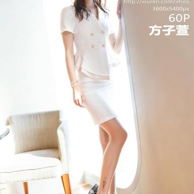 IMISS爱蜜社 512期 方子萱