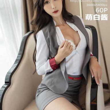 IMISS爱蜜社 524期 萌白酱