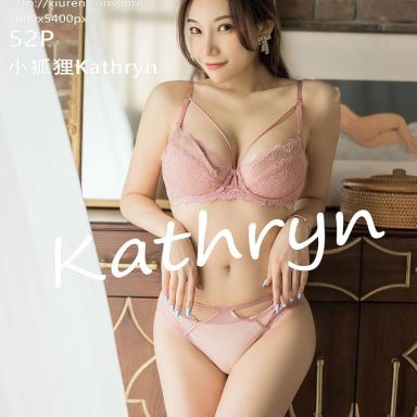 IMISS爱蜜社 541期 小狐狸Kathryn
