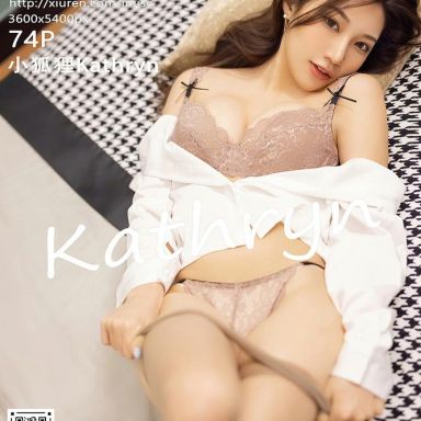 IMISS爱蜜社 550期 小狐狸Kathryn