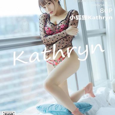 IMISS爱蜜社 574期 小狐狸Kathryn