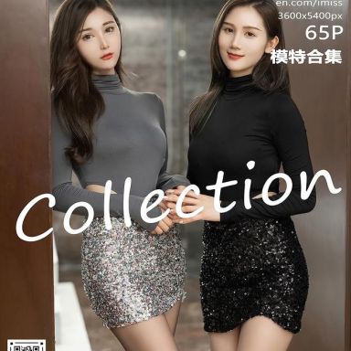 IMISS爱蜜社 582期 Lavinia肉肉模特合集