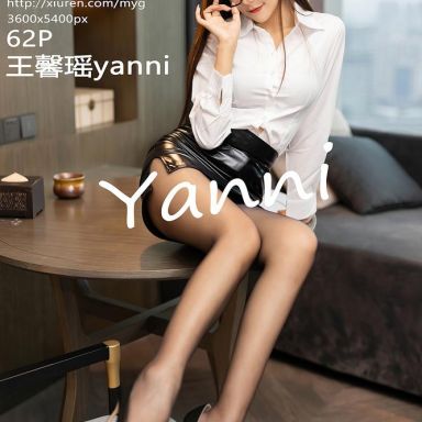 MyGirl美媛馆 510期 王馨瑶yanni