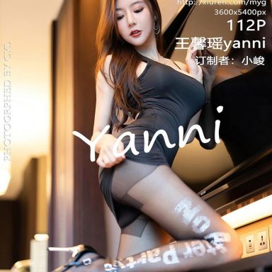 MyGirl美媛馆 531期 王馨瑶yanni