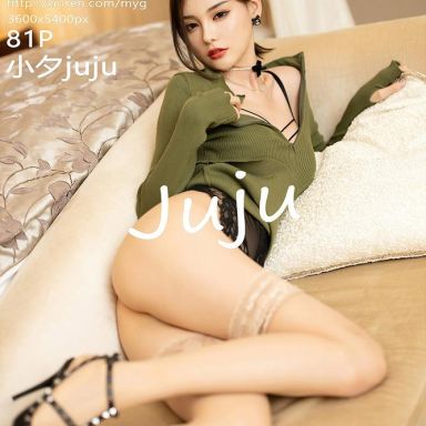 MyGirl美媛馆 533期 小夕juju