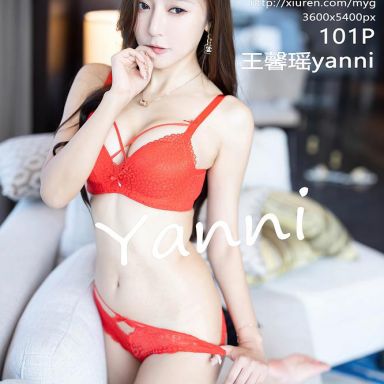 MyGirl美媛馆 536期 王馨瑶yanni