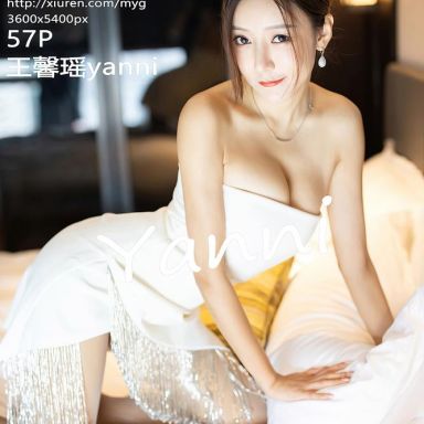 MyGirl美媛馆 541期 王馨瑶yanni