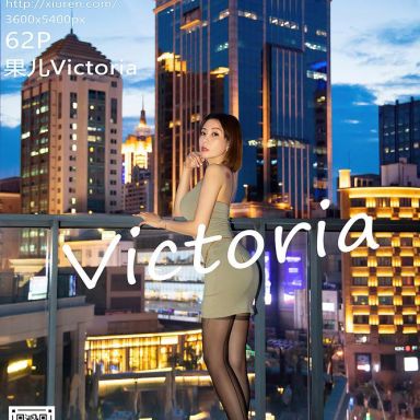 XiuRen秀人网 3683期 果儿Victoria